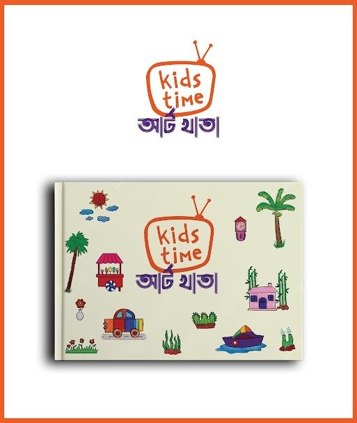 Kids Time Art Khata