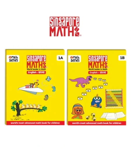Singapore Math Level 1 Complete Set (1A & 1B) | For Ages 4–6+