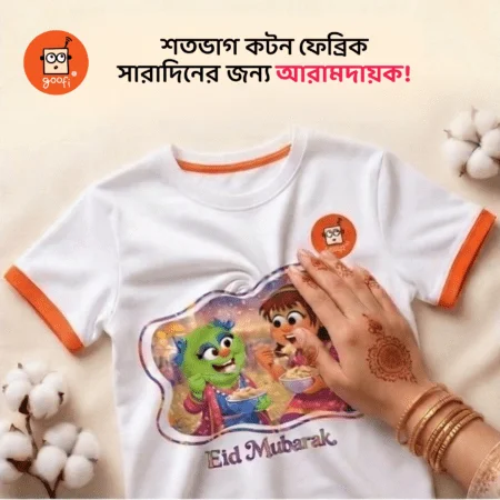 Goofi Eidy T-Shirt