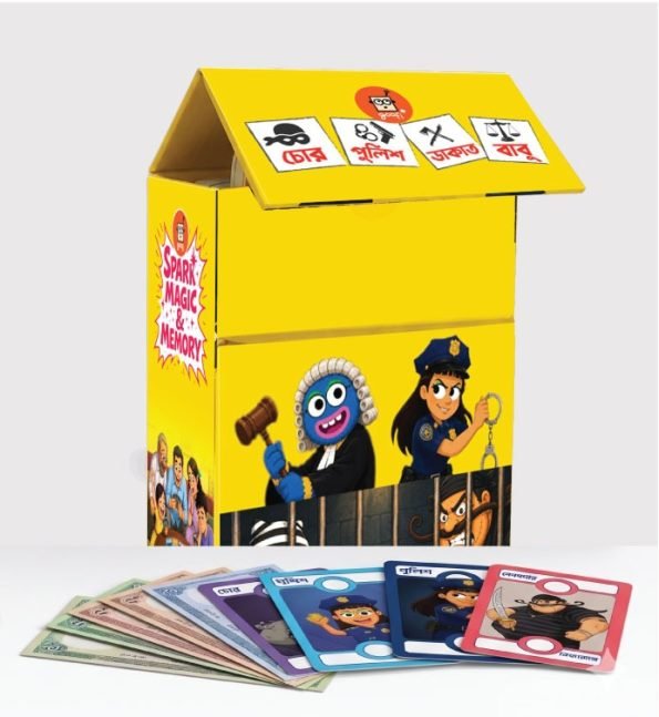 Goofi Chor Police Dakat Babu (Thrilling Fun) – New Arrival